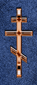 Copper Orthodox Cross Shimmer Blue